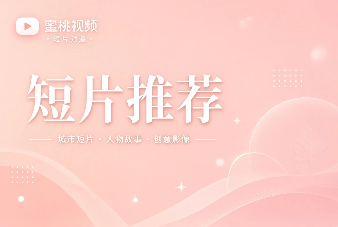 短笺栏影像方向